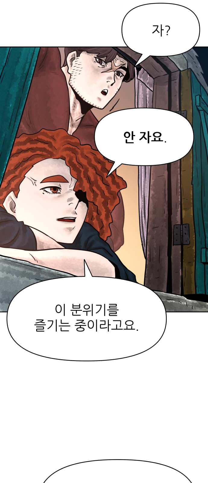 38 페이지
