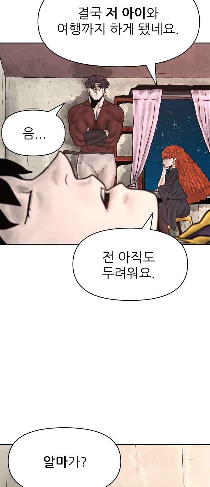 39 페이지
