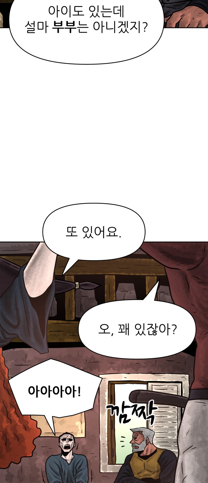 56 페이지