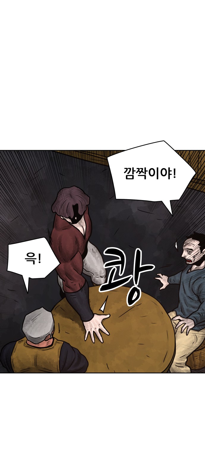 59 페이지