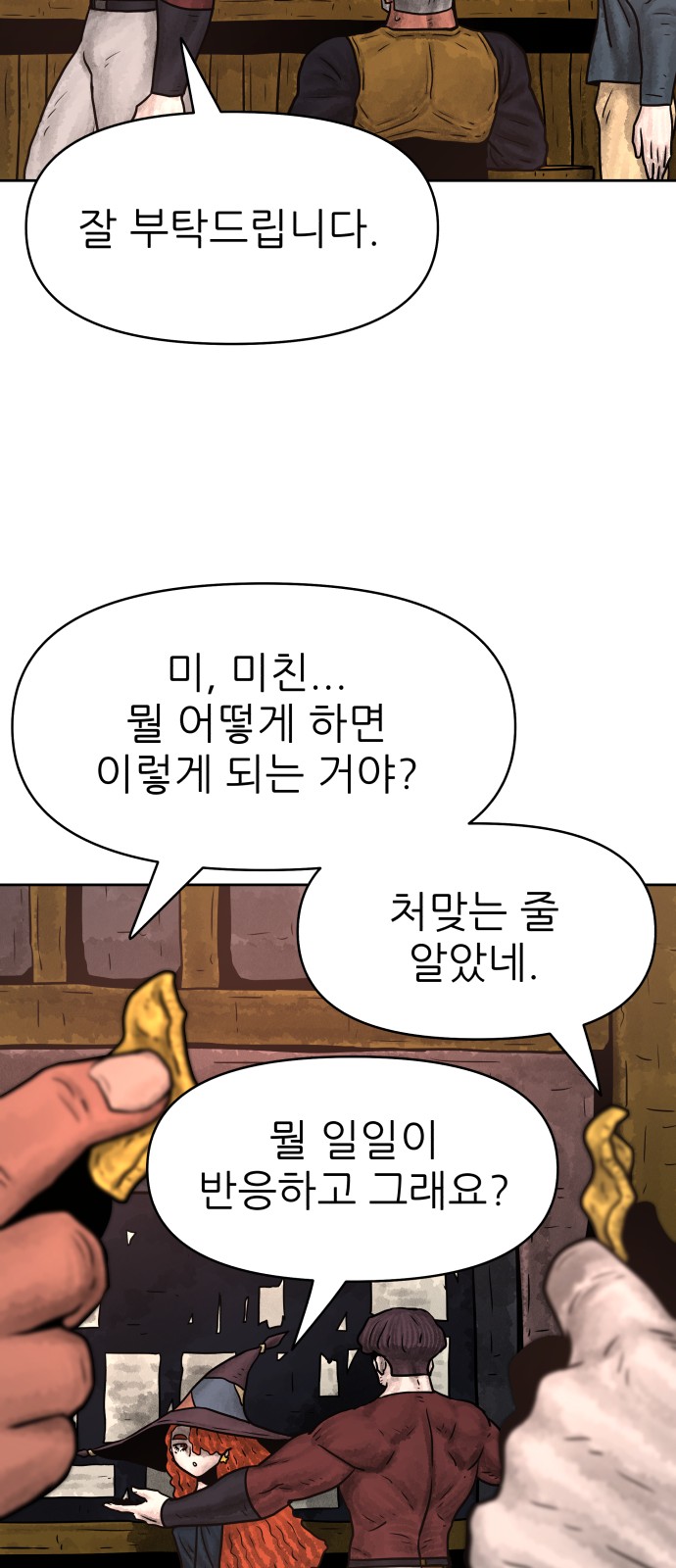 64 페이지