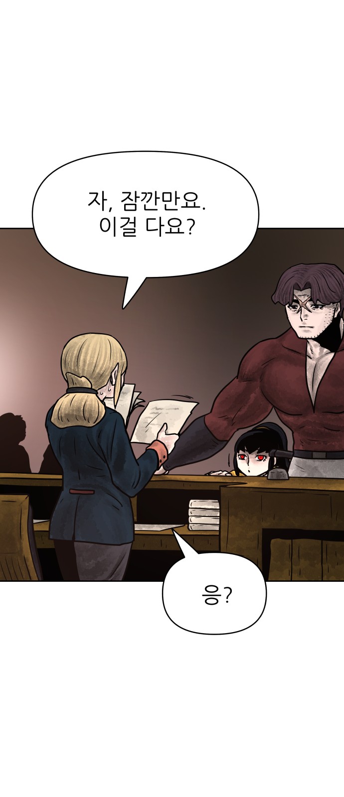 68 페이지