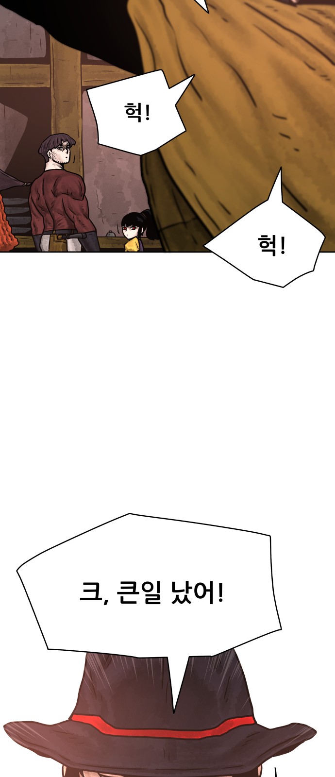70 페이지