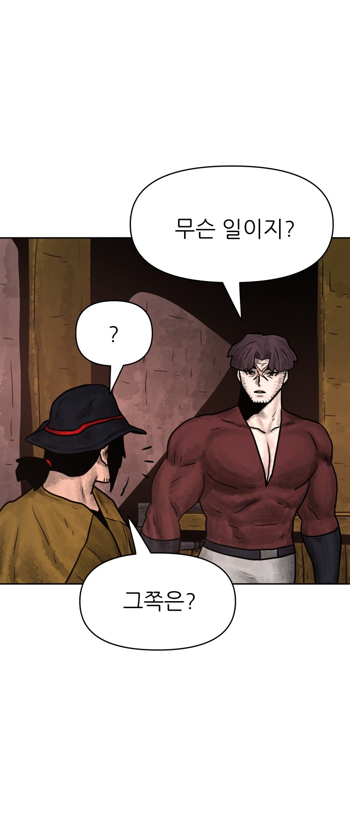 73 페이지