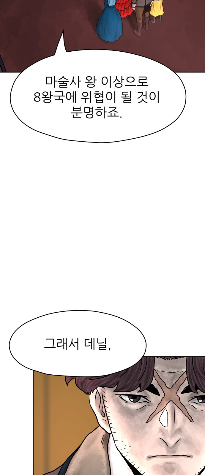 100 페이지