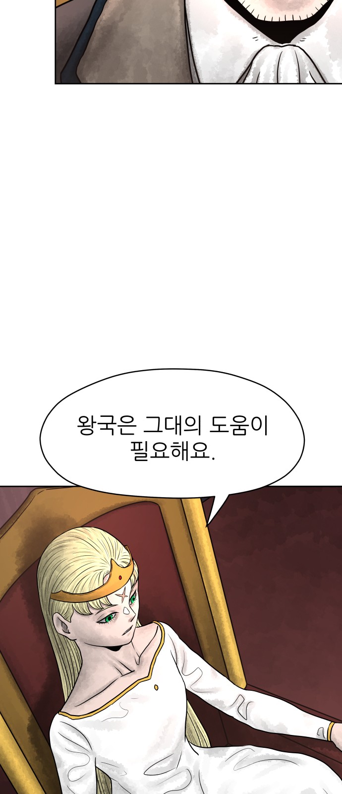 101 페이지