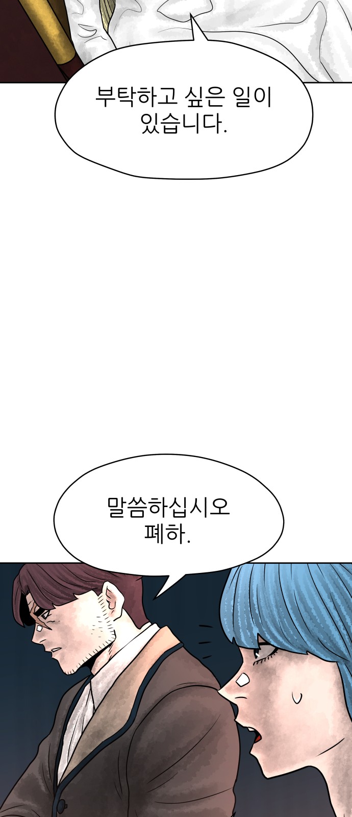 102 페이지
