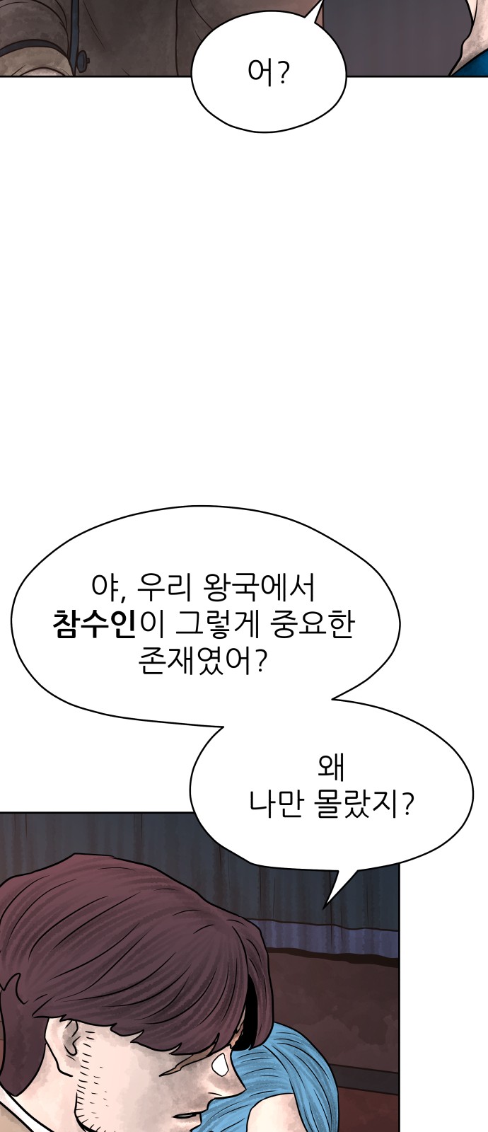 103 페이지