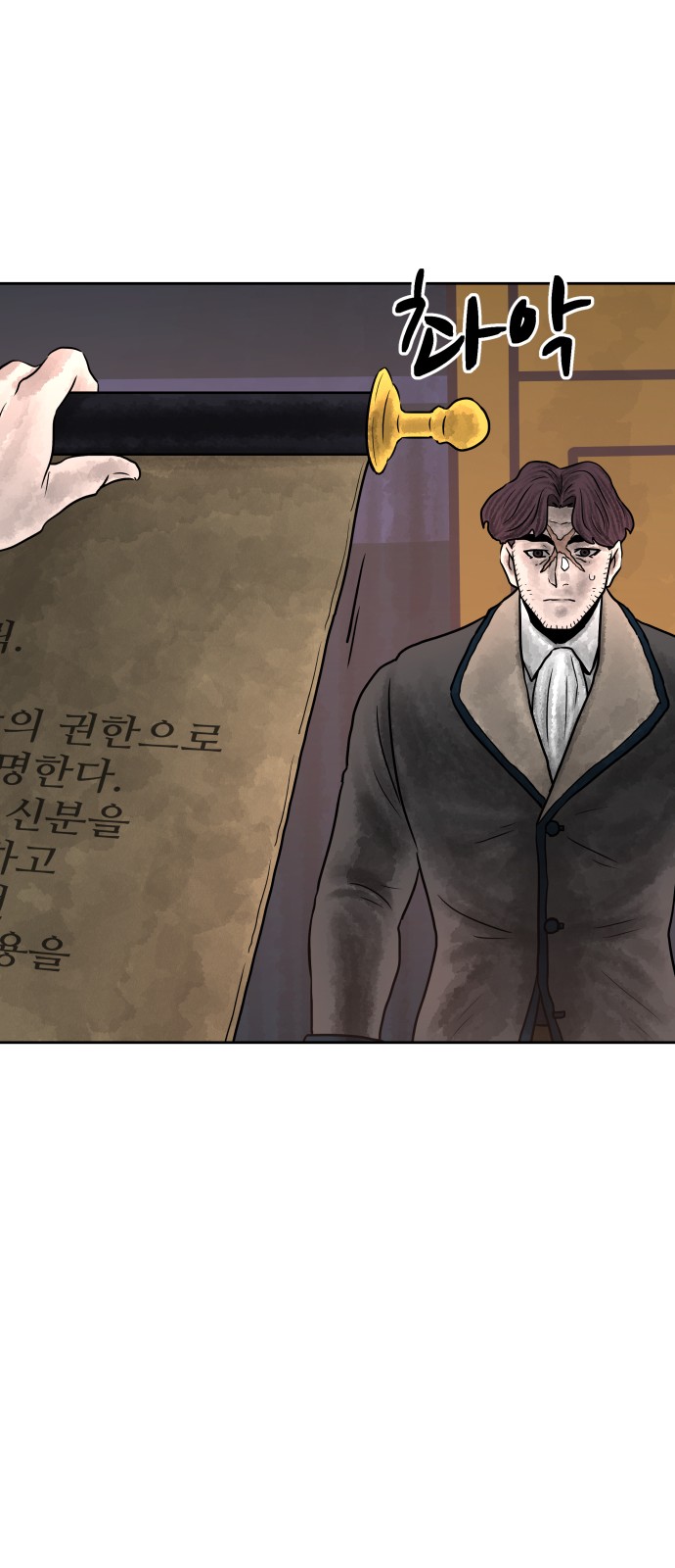 106 페이지