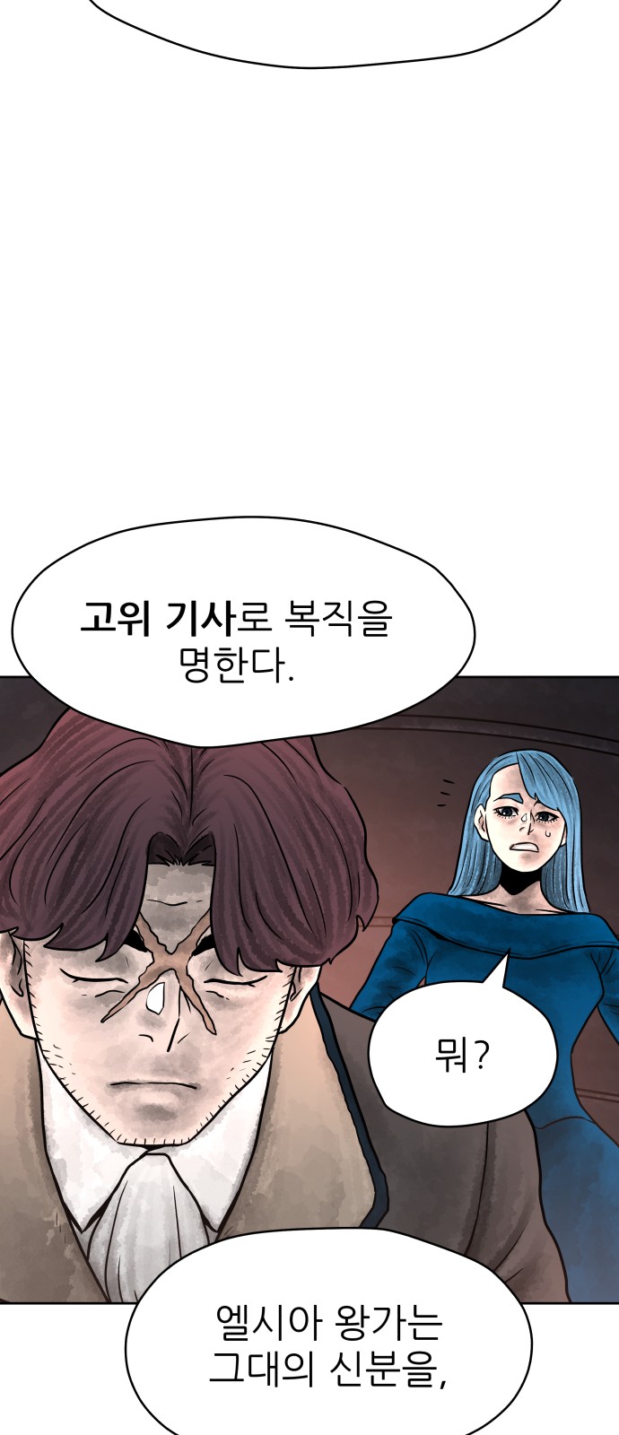 108 페이지