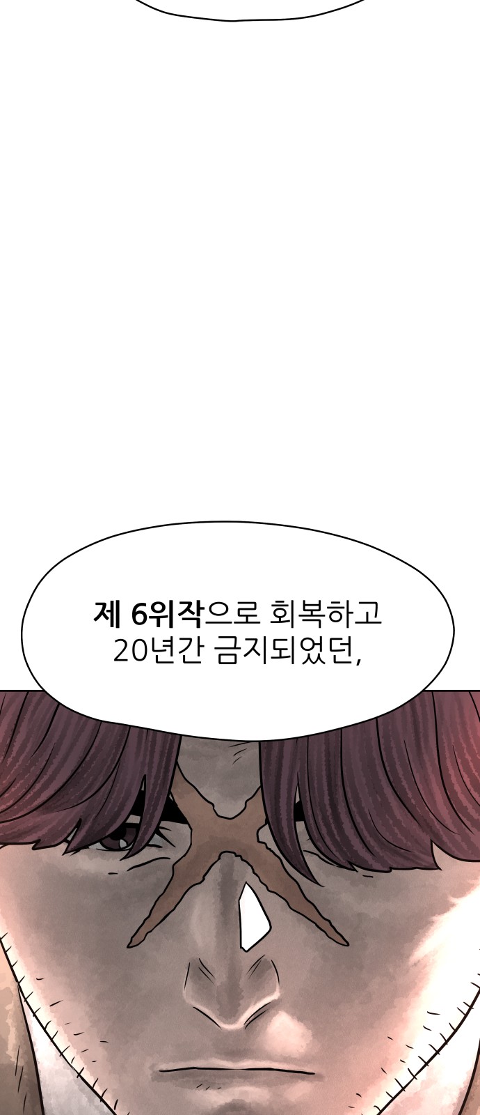 109 페이지