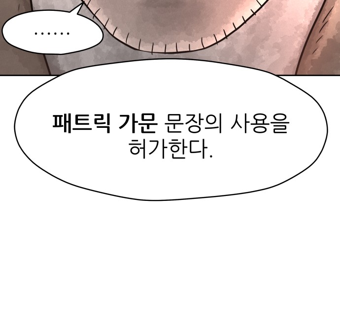110 페이지