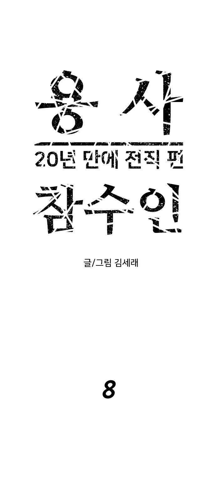 2 페이지