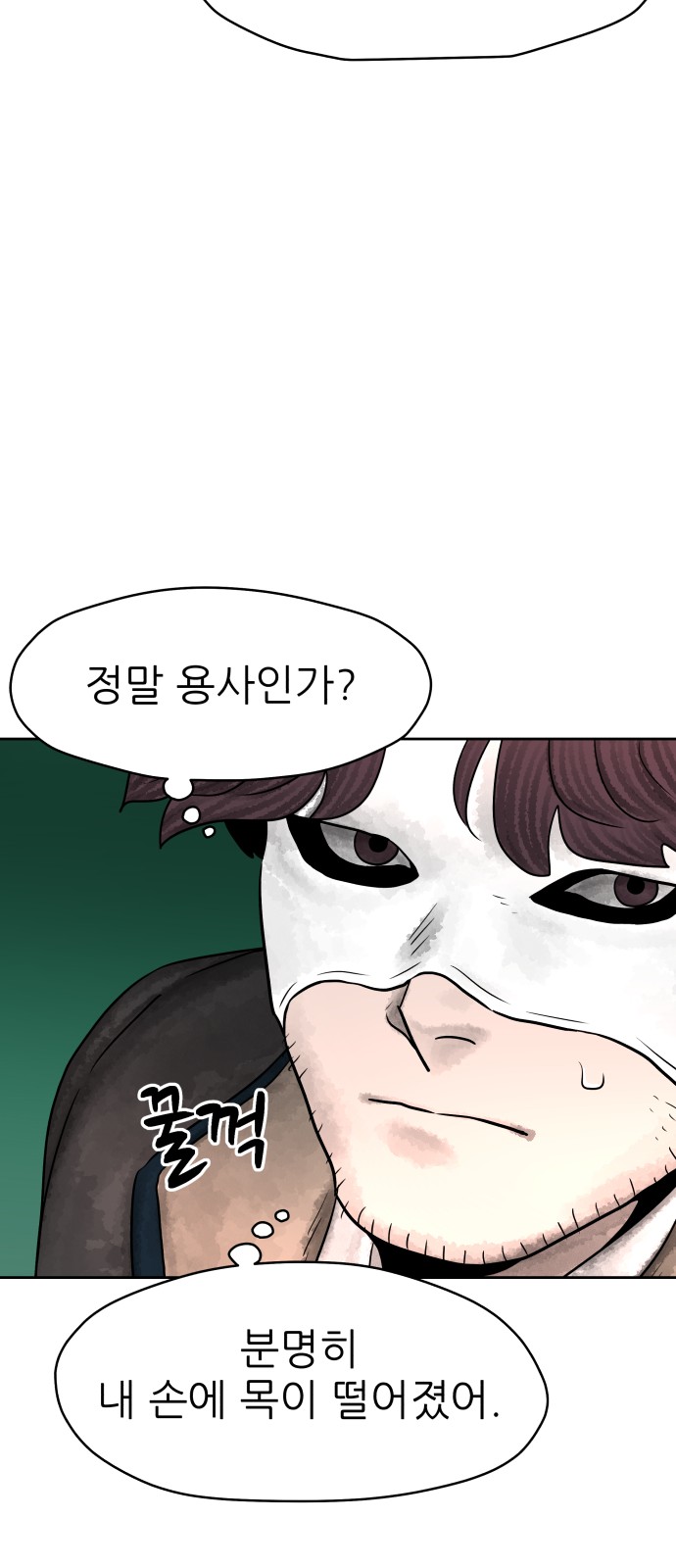 28 페이지