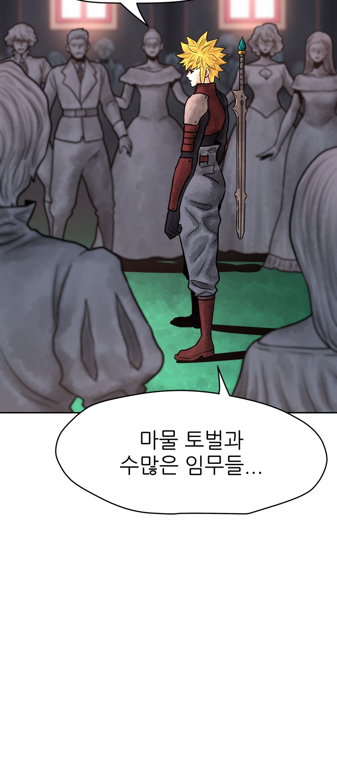 38 페이지