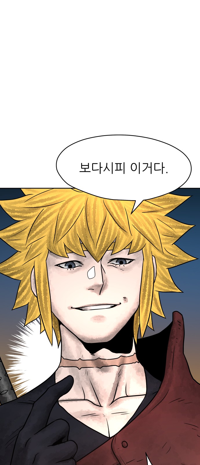 40 페이지