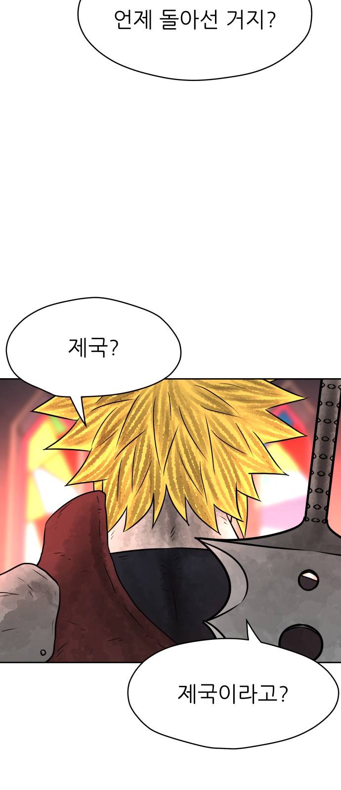 52 페이지