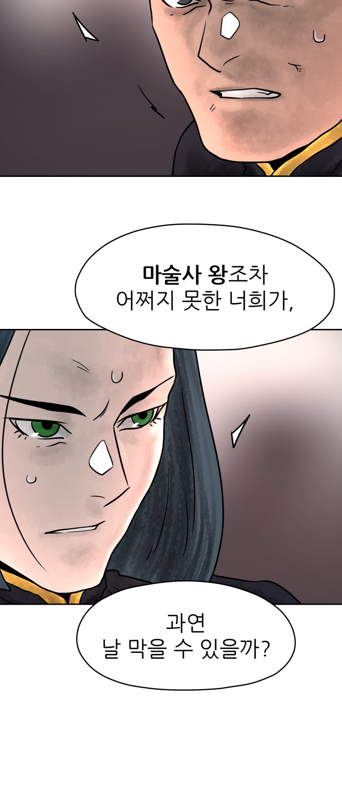 60 페이지