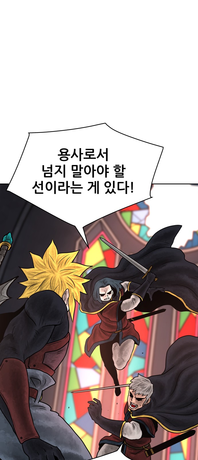 62 페이지
