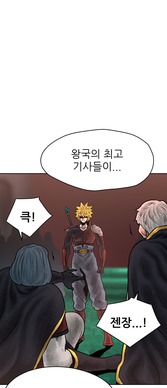 68 페이지
