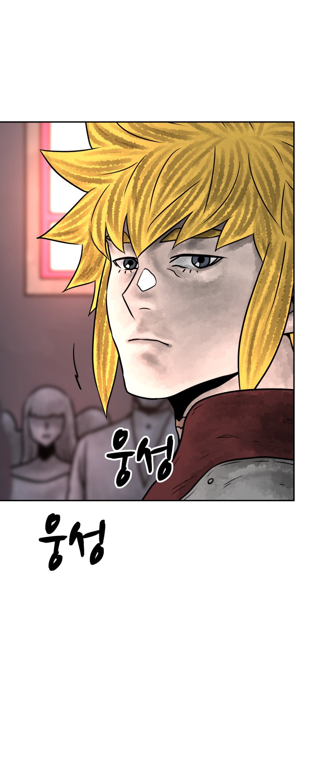 77 페이지