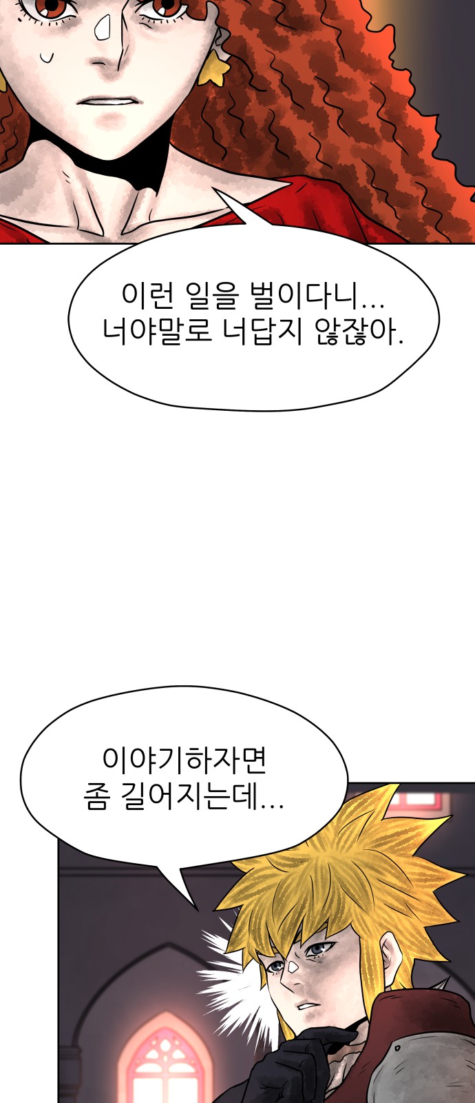 81 페이지