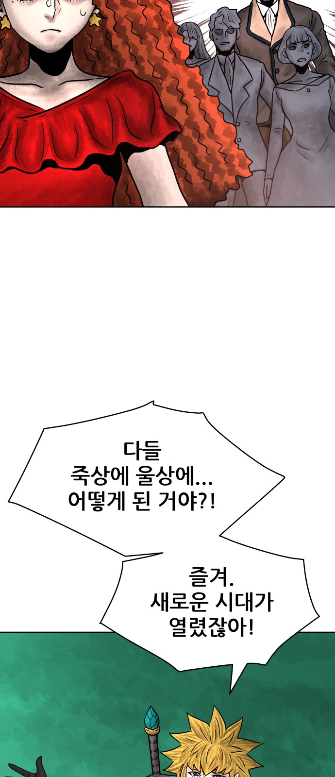 83 페이지