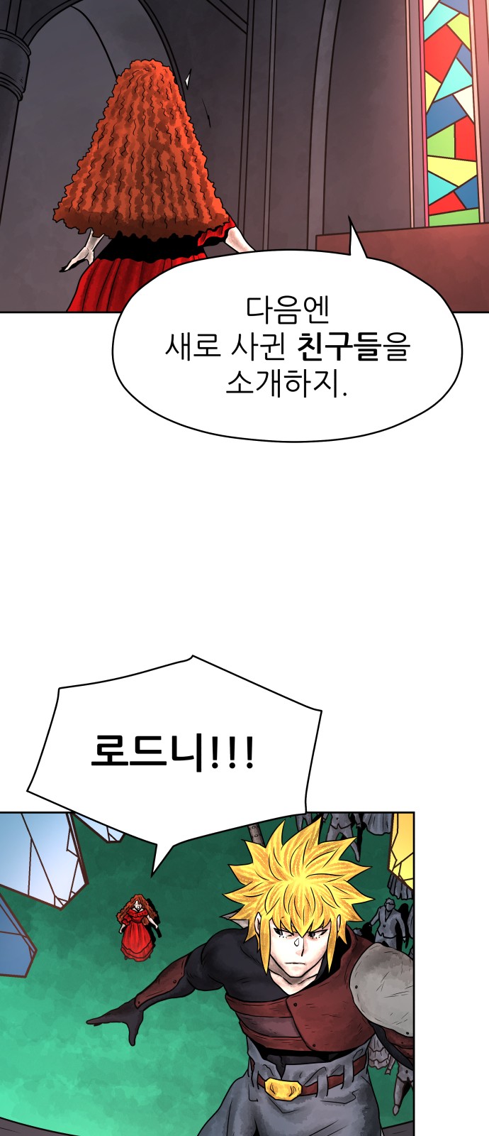86 페이지