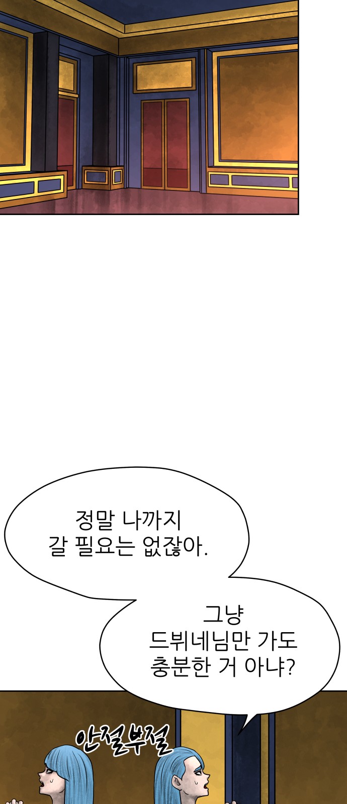 90 페이지