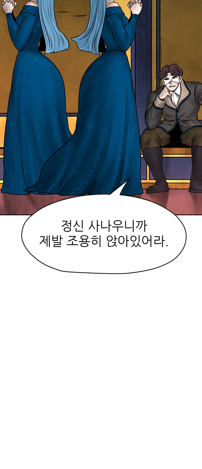 91 페이지