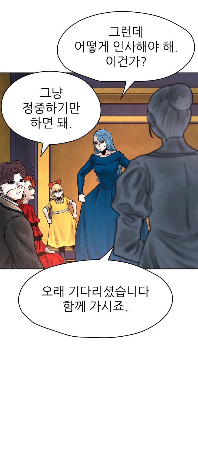 92 페이지