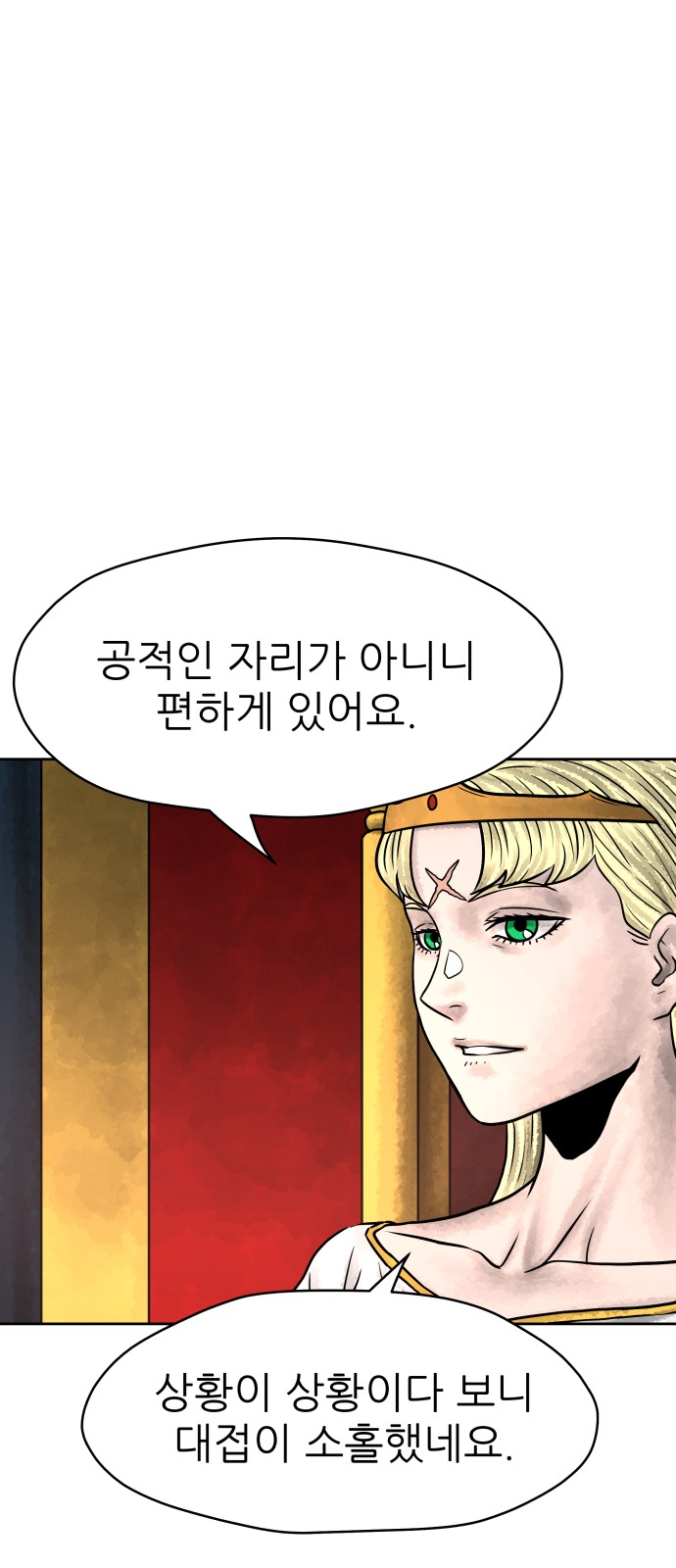 94 페이지