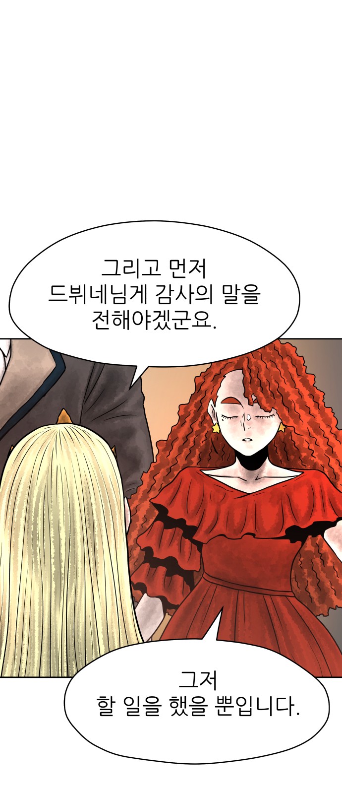 95 페이지