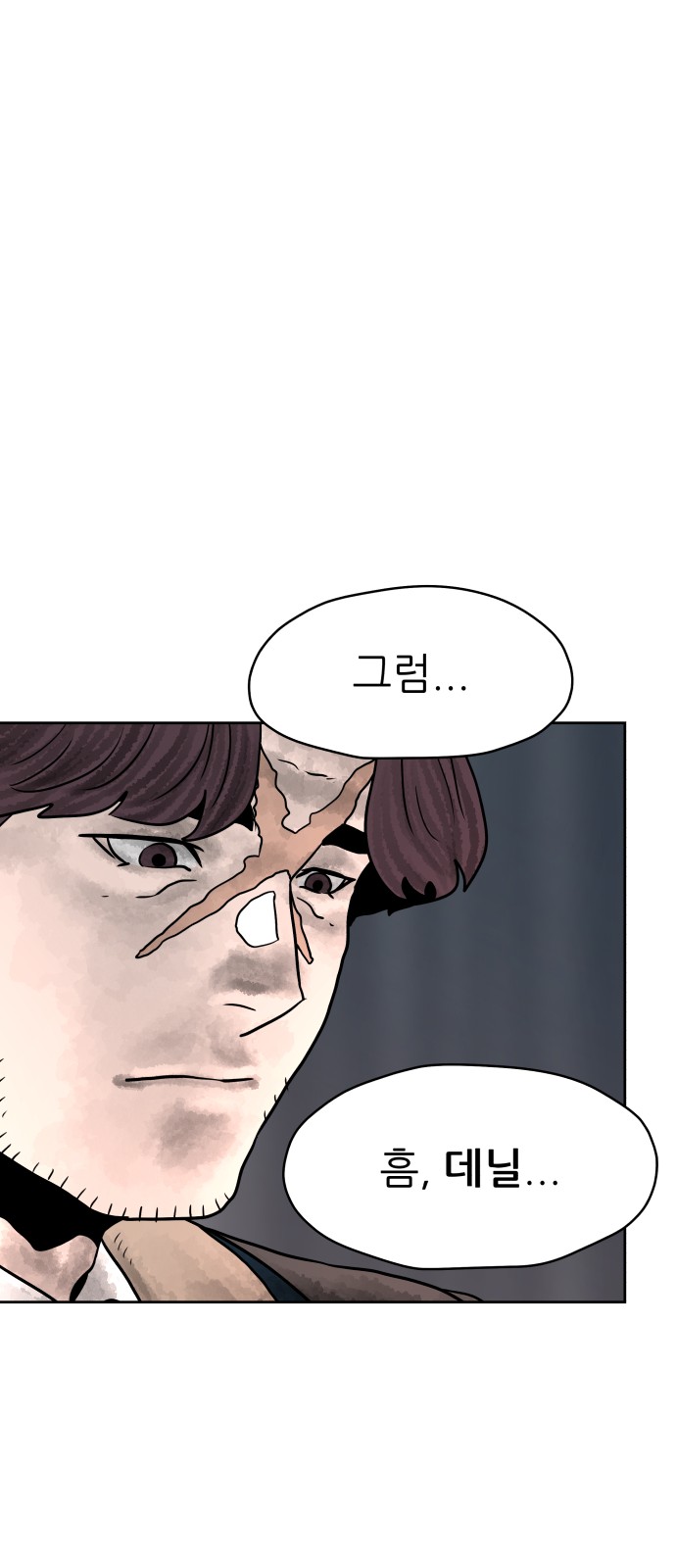 96 페이지