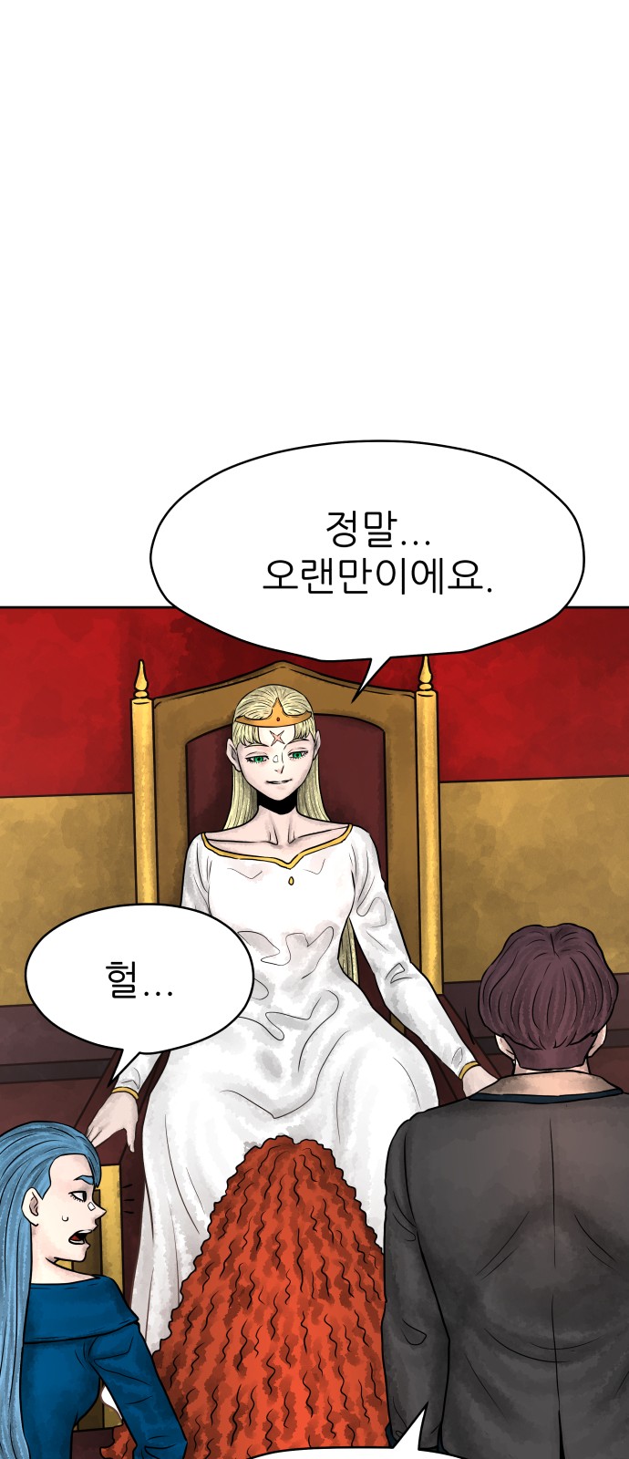 97 페이지