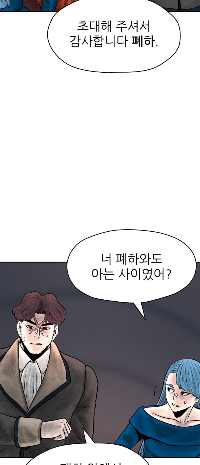 98 페이지