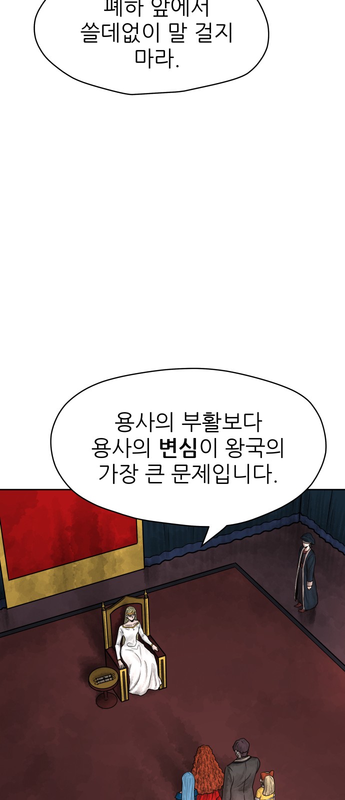 99 페이지