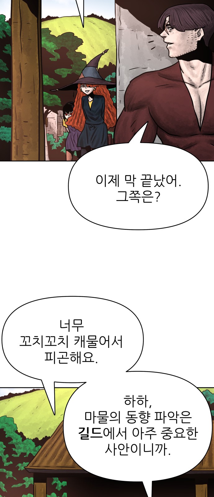 24 페이지