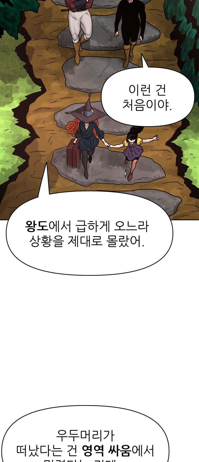26 페이지