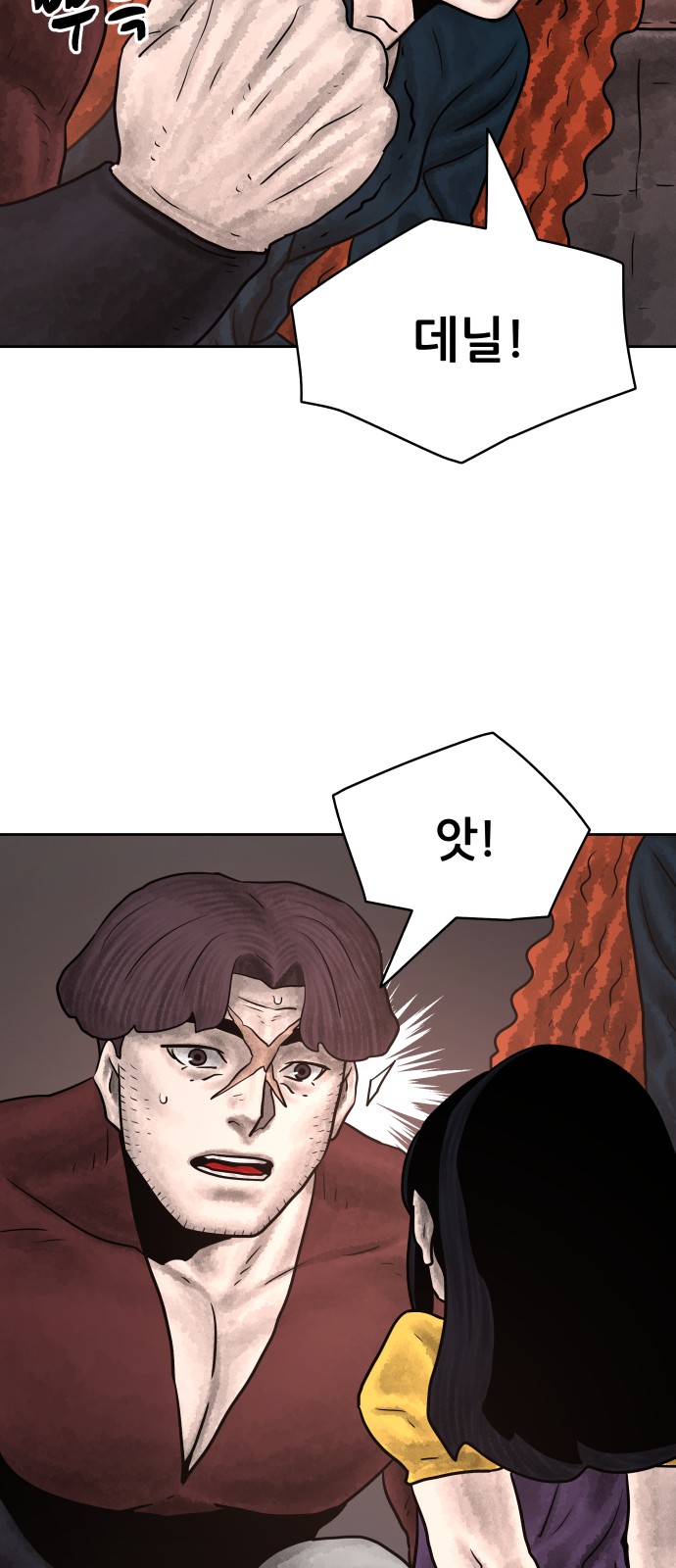 36 페이지