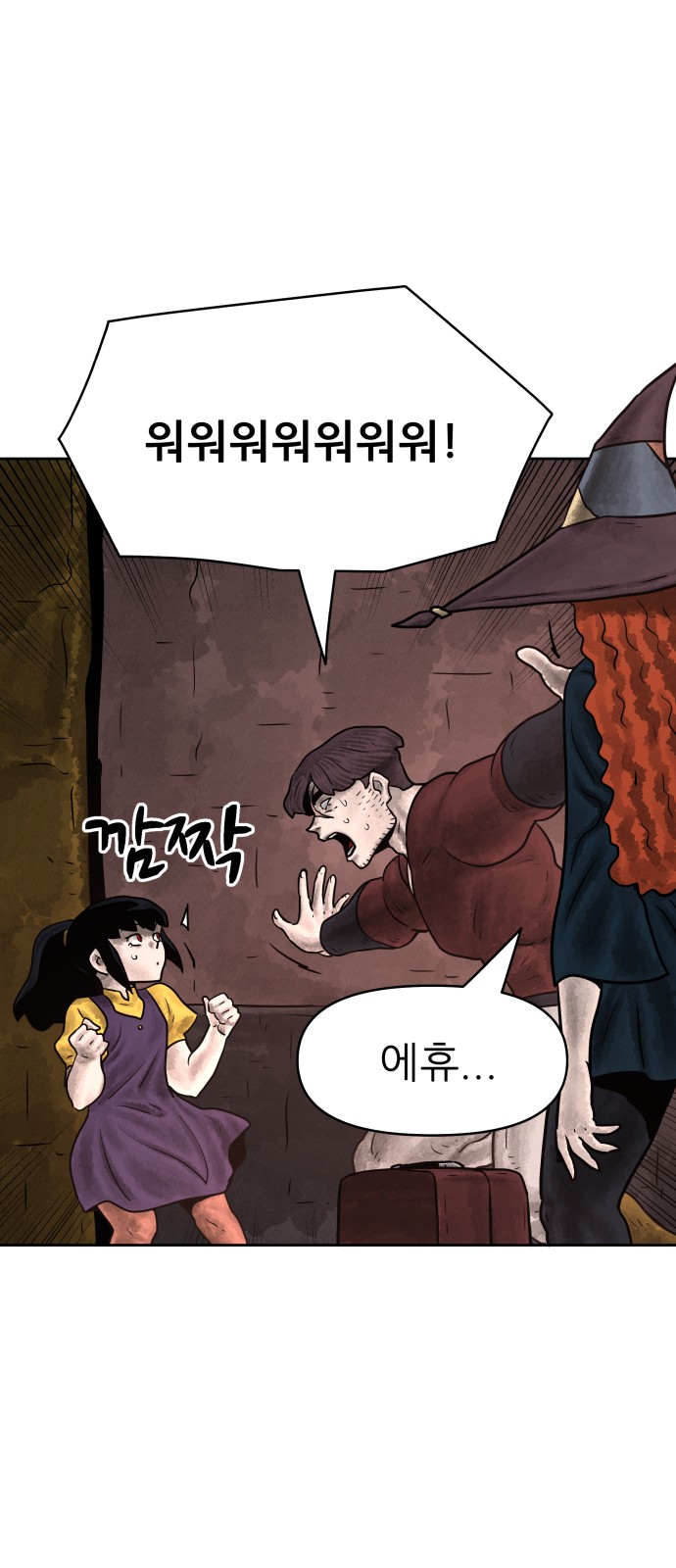 38 페이지
