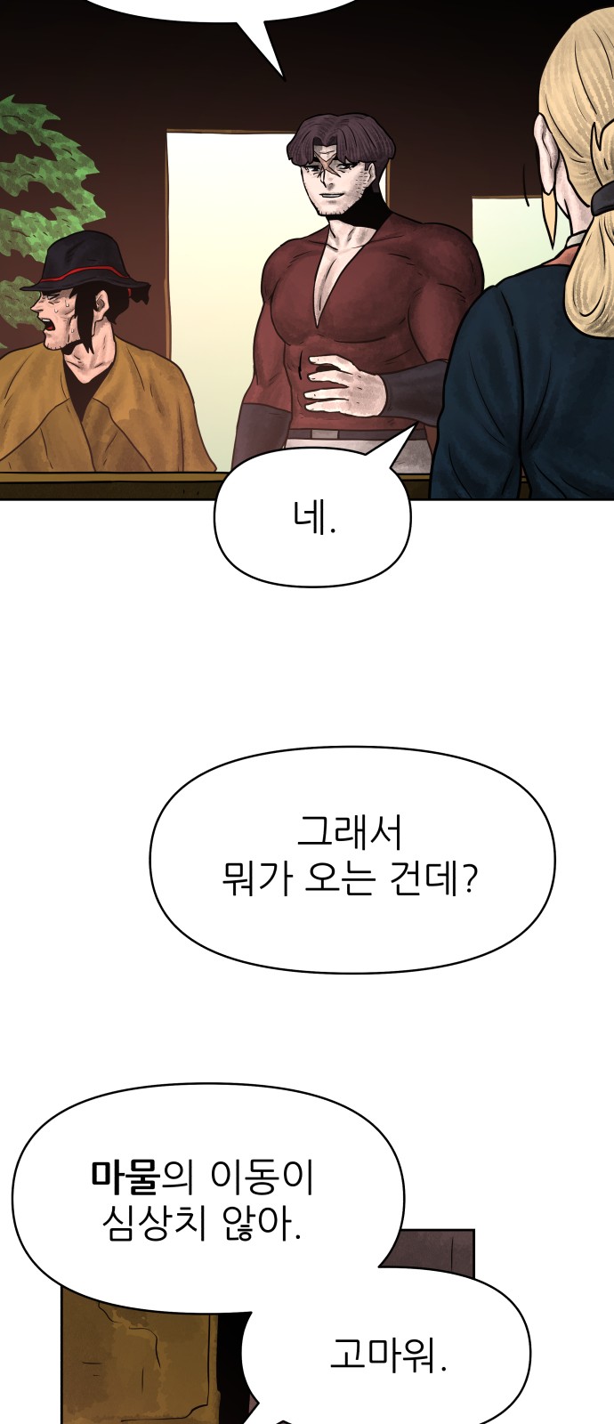 4 페이지