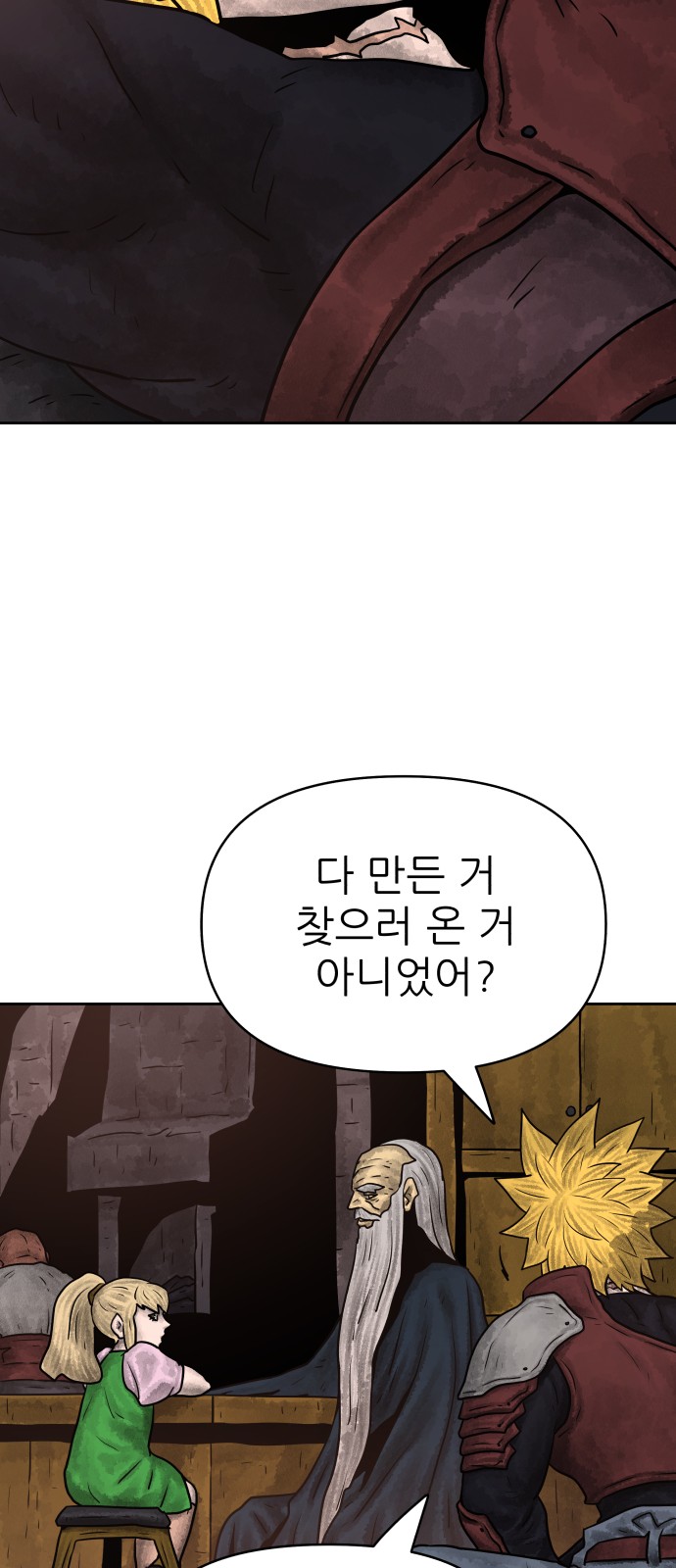 46 페이지