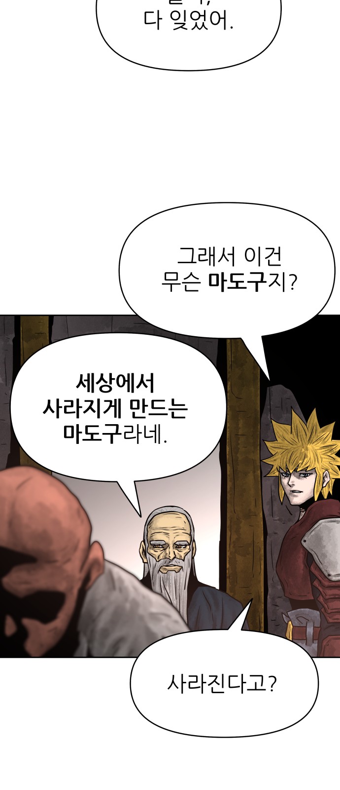48 페이지