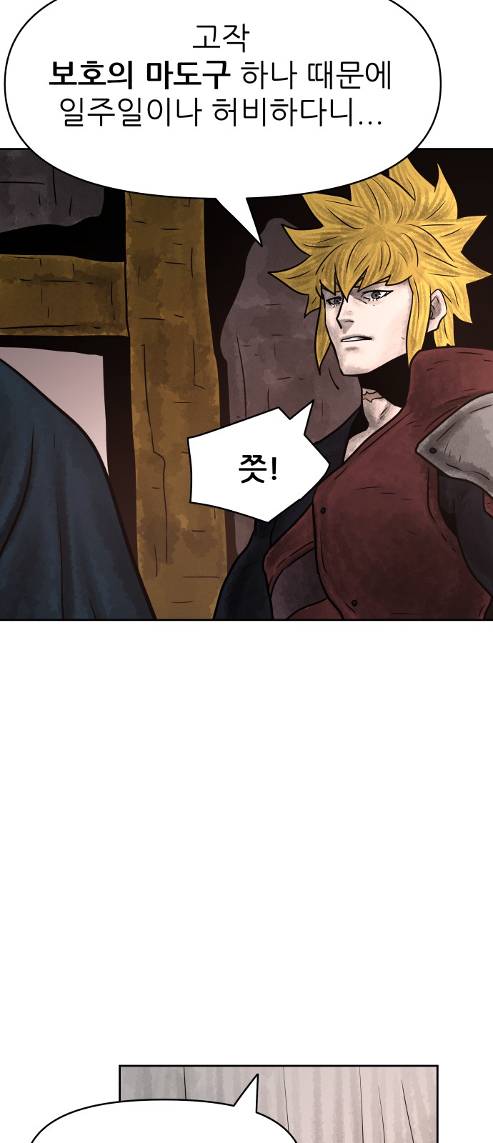 53 페이지