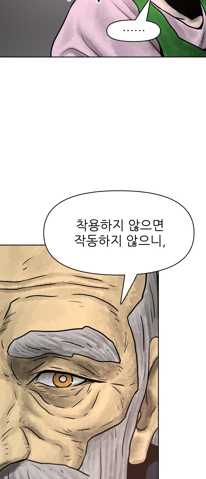 57 페이지