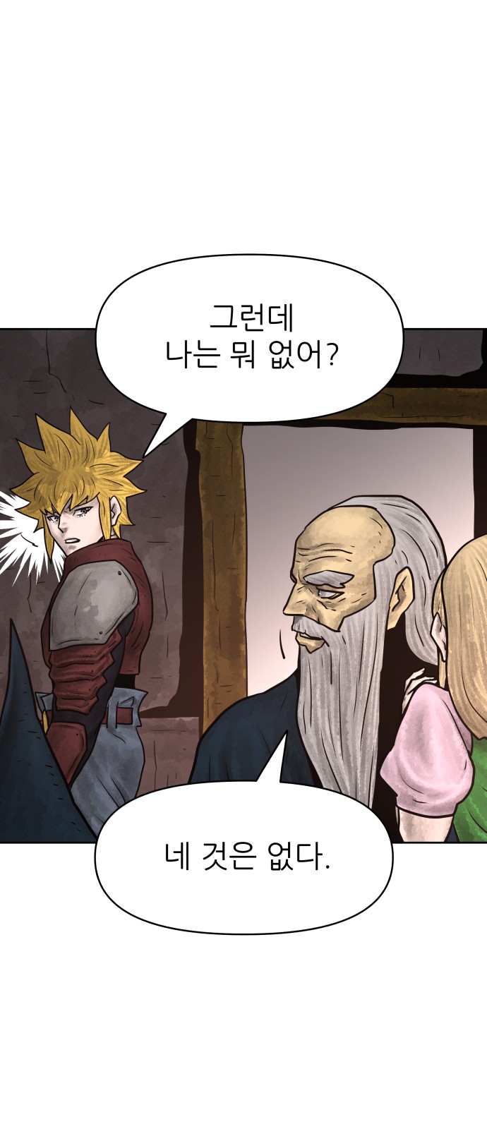 59 페이지