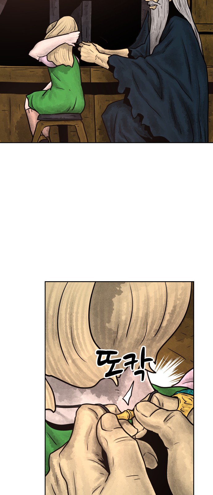 69 페이지