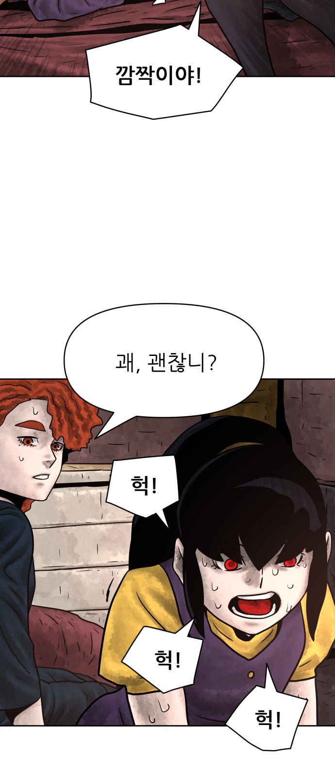 72 페이지