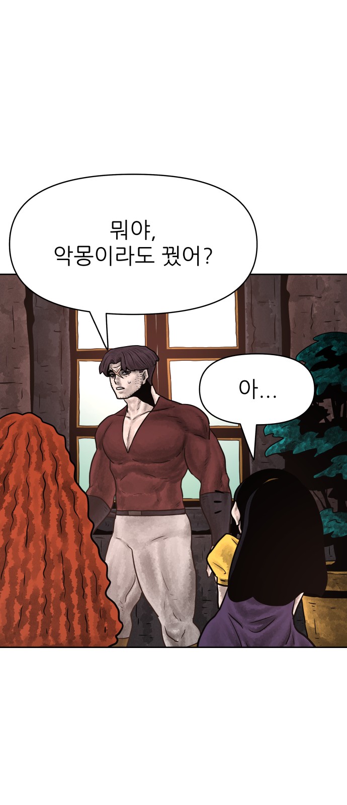 74 페이지